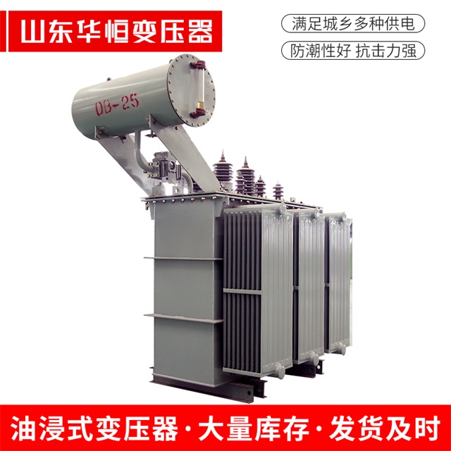 S11-10000/35长海长海长海电力变压器厂家